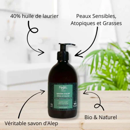 Savon d'Alep Liquide Bio 40% Huile de Laurier - NAJEL